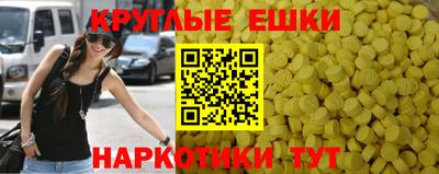 круглые Братск