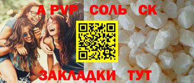 круглые Братск