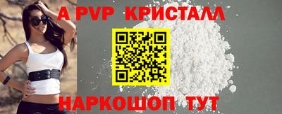 круглые Братск