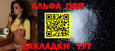круглые Братск