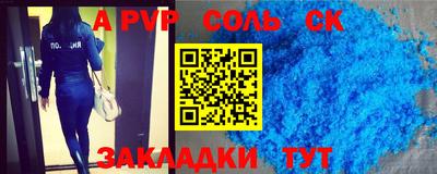 метадон Брянск