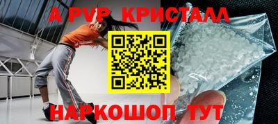 кокаин перу Боровичи
