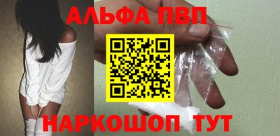 кокаин перу Боровичи