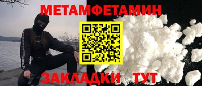 круглые Братск