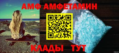 метадон Брянск
