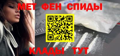 метадон Брянск