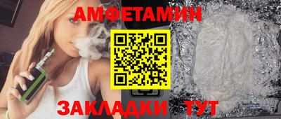 круглые Братск