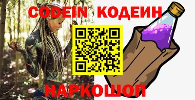 кокаин перу Боровичи
