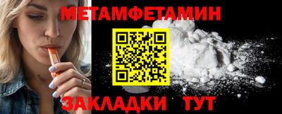 круглые Братск
