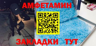 круглые Братск
