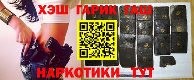 круглые Братск