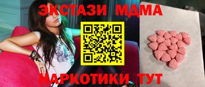 кокаин перу Боровичи
