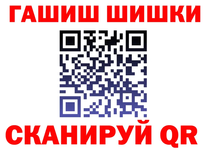 Кетамин VHQ как зайти darknet гидра Брянск
