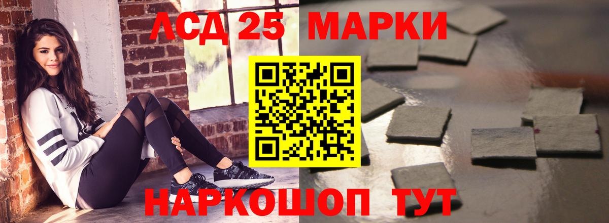 ЛСД экстази кислота  ЛСД экстази кислота  Вход с VPN  Брянск 