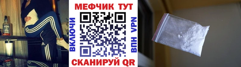 МЯУ-МЯУ VHQ  Брянск 