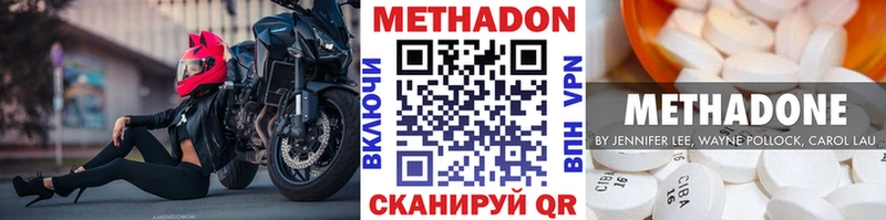 кракен маркетплейс  Брянск  Метадон белоснежный  хочу наркоту 