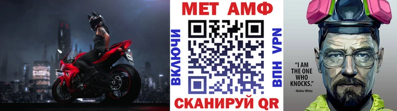 Первитин витя  цены наркотик  MEGA ONION  Брянск 