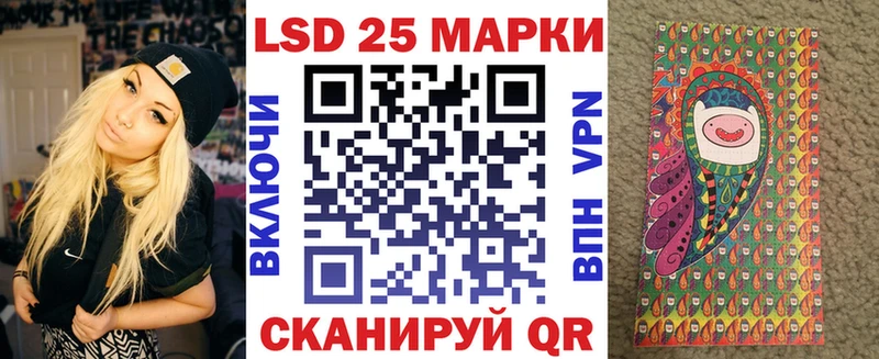 наркота  ОМГ ОМГ рабочий сайт  Наркотические марки 1500мкг  Брянск 