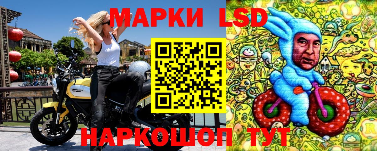 Наркотические марки 1,5мг  Вход с VPN  Брянск 