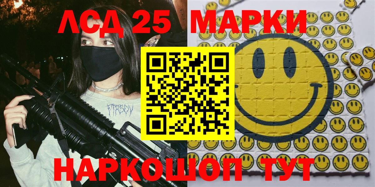 Марки N-bome 1,8мг Брянск