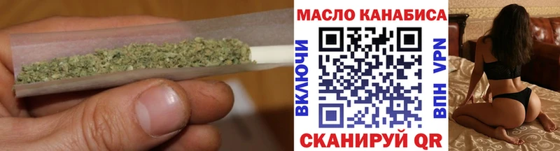мега ONION Брянск ТГК концентрат