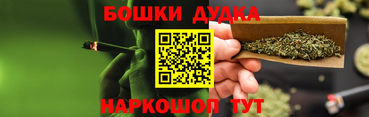 Марихуана план  Вход с VPN  Канабис индика  Марихуана семена  Брянск 